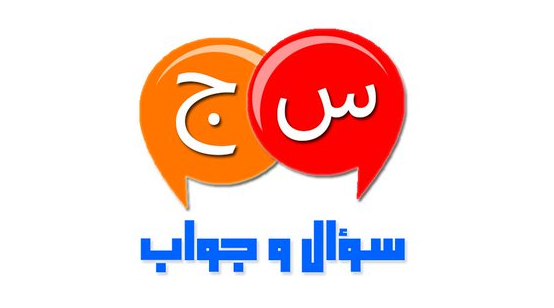 اسئله صعبه